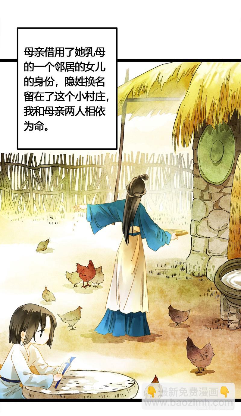 《快穿之聊斋奇缘》明明是三个人的电影！ 第4页