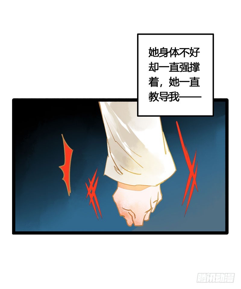 《快穿之聊斋奇缘》明明是三个人的电影！ 第5页