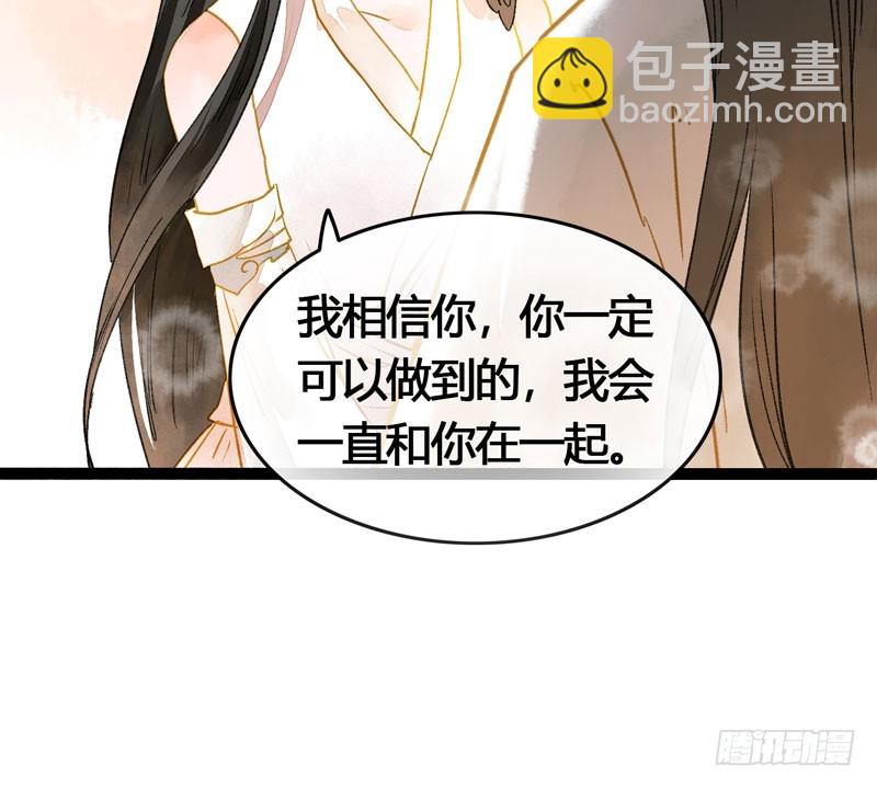《快穿之聊斋奇缘》明明是三个人的电影！ 第9页