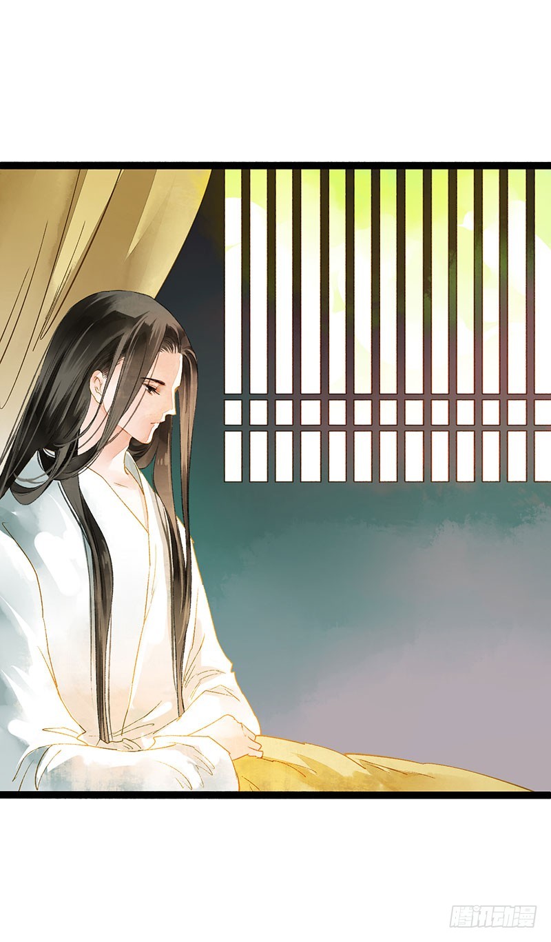《快穿之聊斋奇缘》爱的羹汤要自己喝！ 第22页