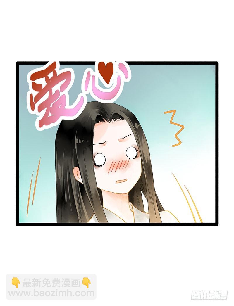《快穿之聊斋奇缘》爱的羹汤要自己喝！ 第24页