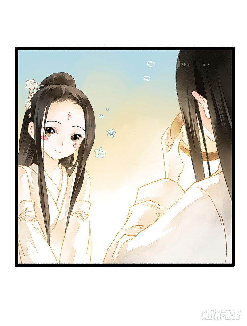 《快穿之聊斋奇缘》爱的羹汤要自己喝！ 第30页