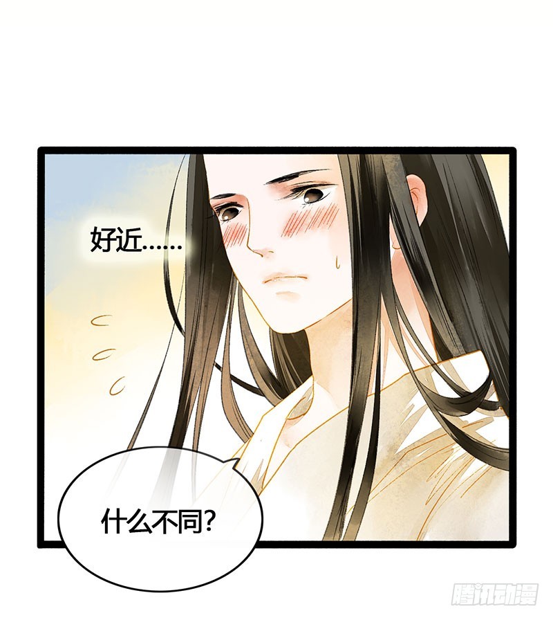 《快穿之聊斋奇缘》爱的羹汤要自己喝！ 第9页