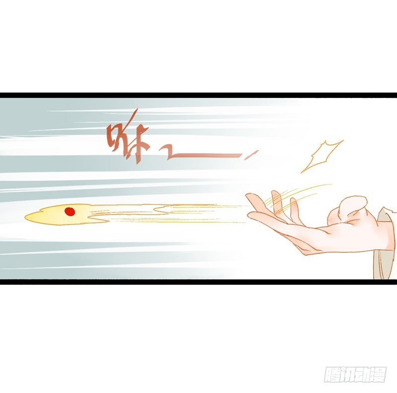 《快穿之聊斋奇缘》心动的感觉说来就来！ 第10页