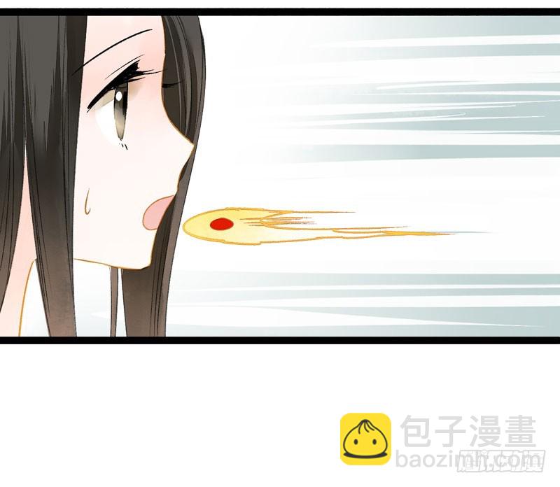 《快穿之聊斋奇缘》心动的感觉说来就来！ 第11页