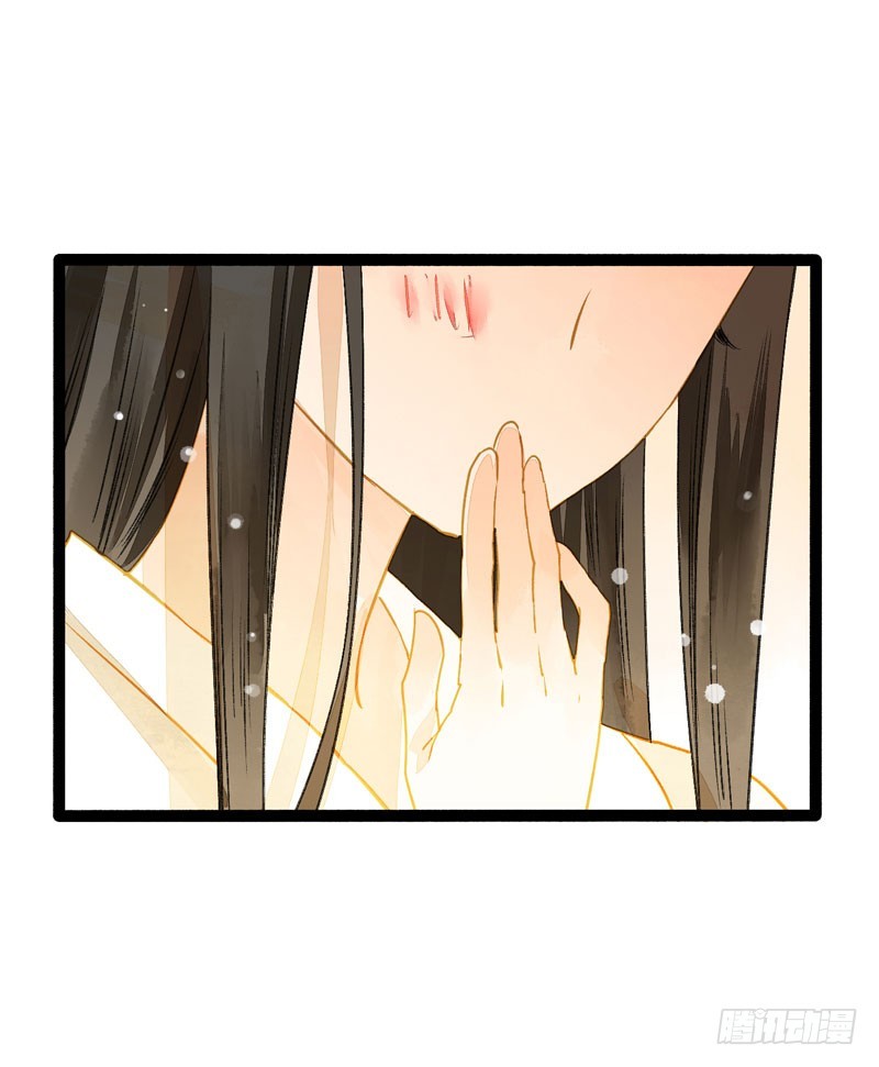 《快穿之聊斋奇缘》心动的感觉说来就来！ 第13页