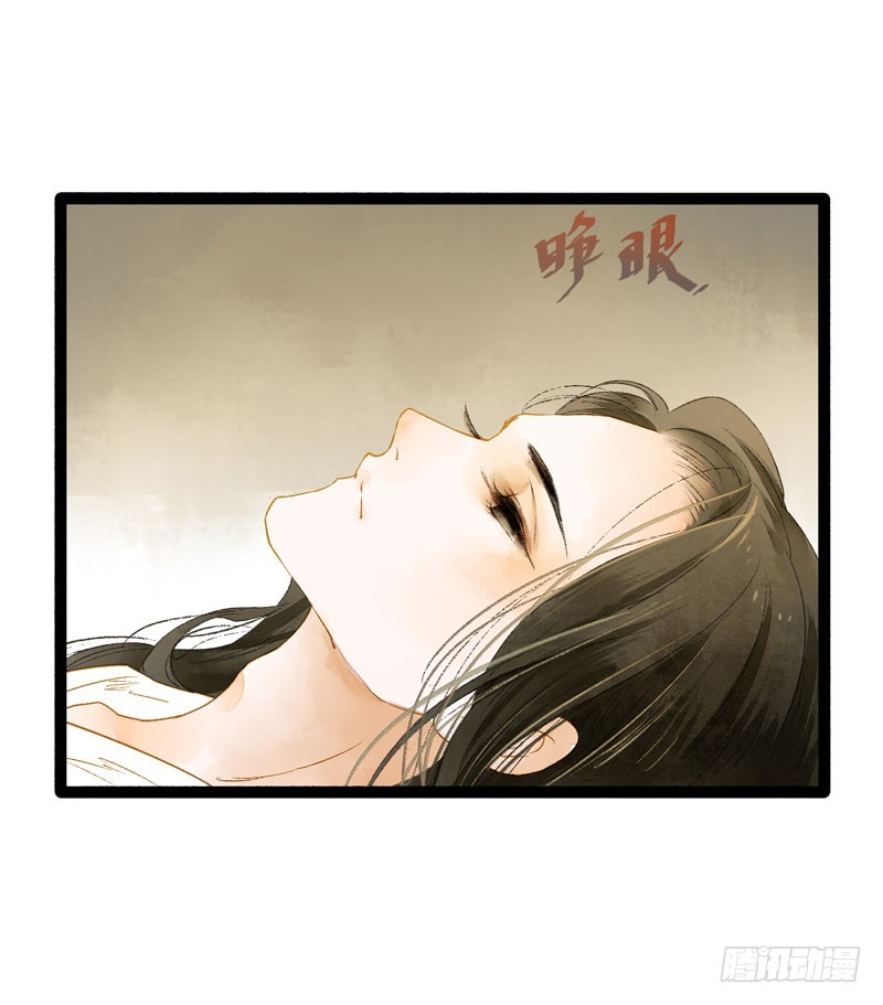 《快穿之聊斋奇缘》心动的感觉说来就来！ 第31页