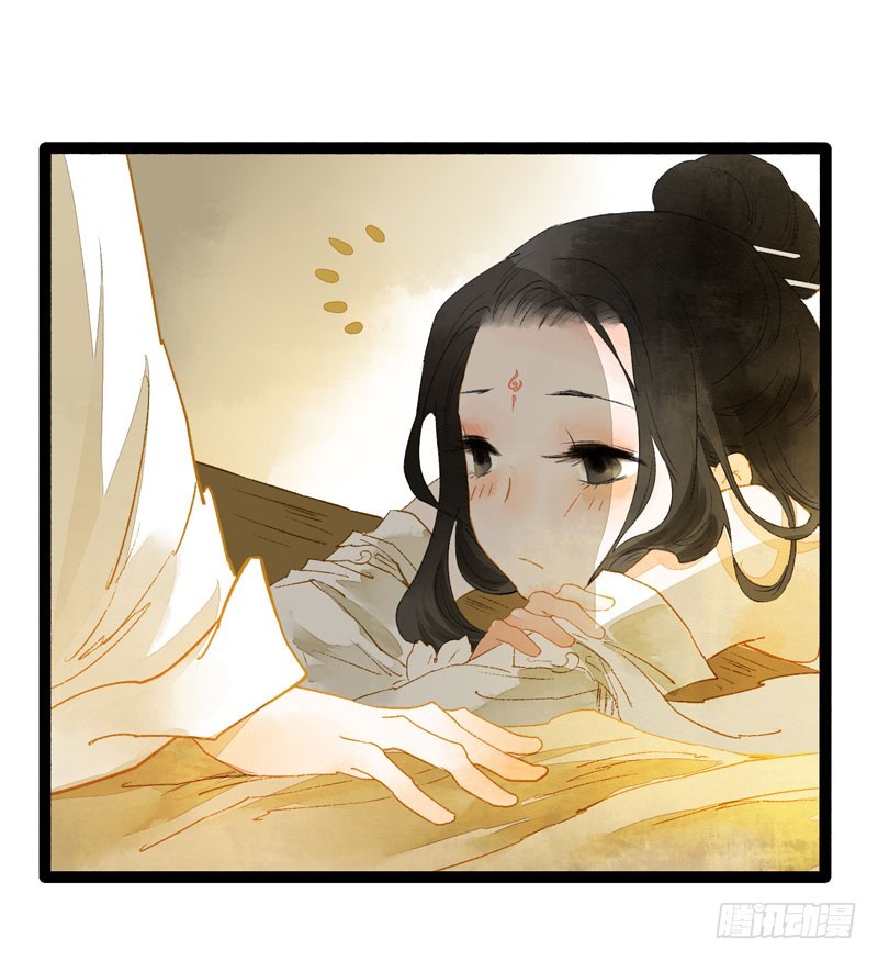 《快穿之聊斋奇缘》心动的感觉说来就来！ 第34页