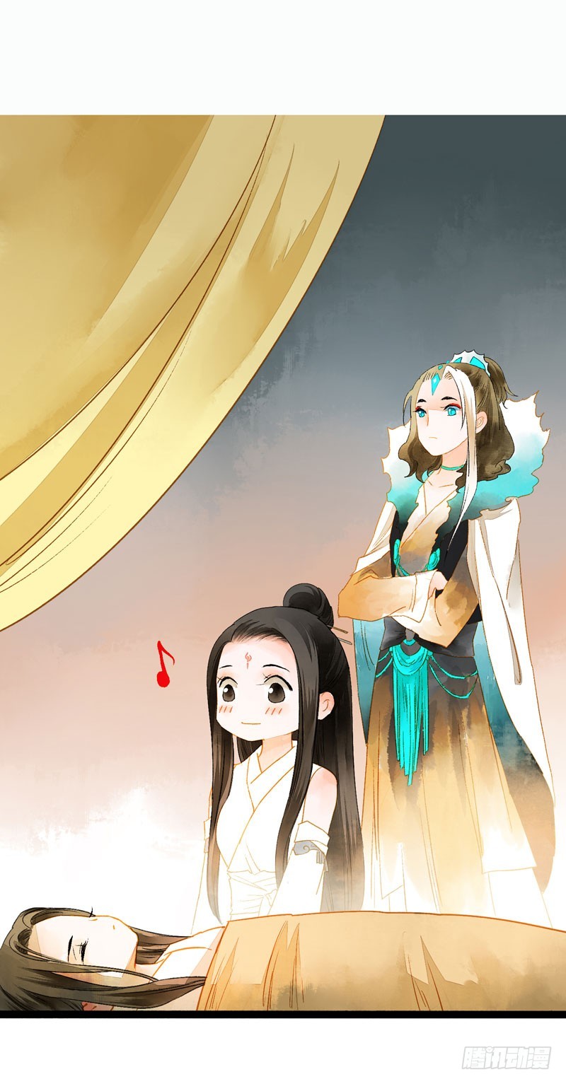 《快穿之聊斋奇缘》心动的感觉说来就来！ 第3页