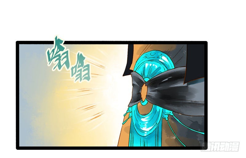 《快穿之聊斋奇缘》心动的感觉说来就来！ 第4页