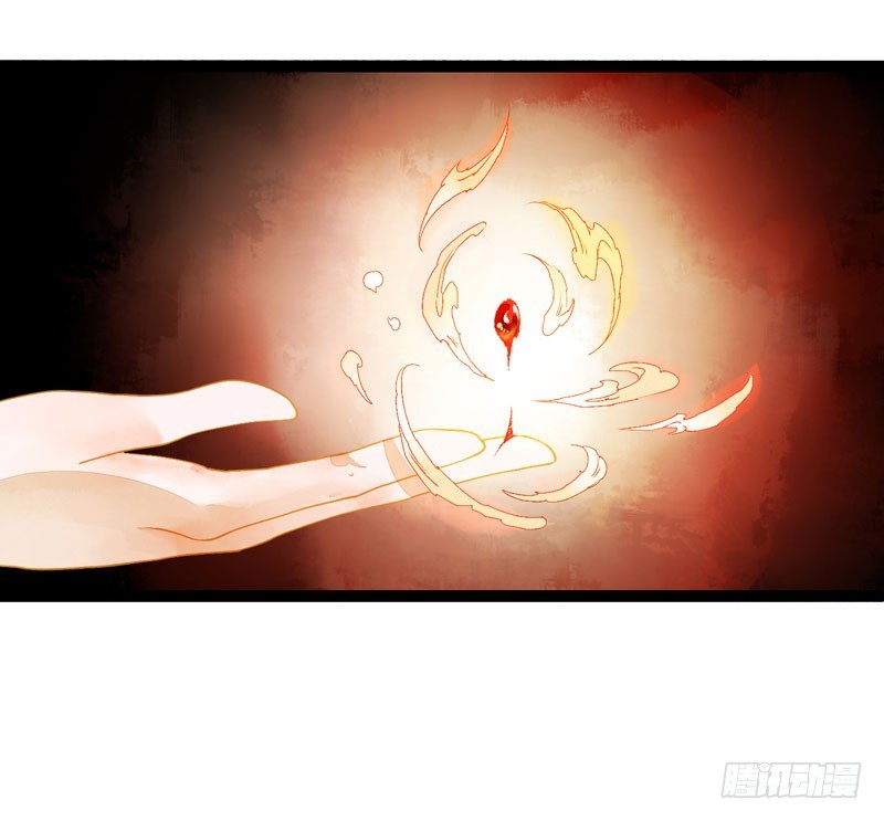 《快穿之聊斋奇缘》心动的感觉说来就来！ 第6页