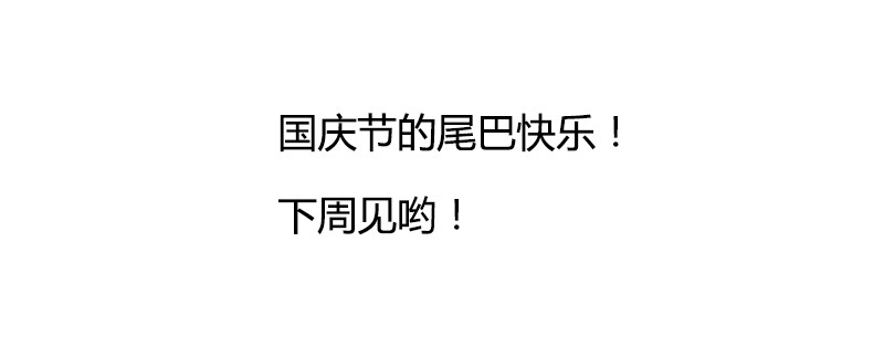 《快穿之聊斋奇缘》总有一个主角要有血海深仇 第34页
