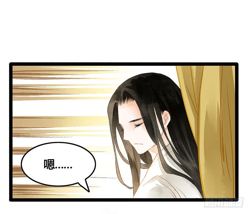 《快穿之聊斋奇缘》总有一个主角要有血海深仇 第7页