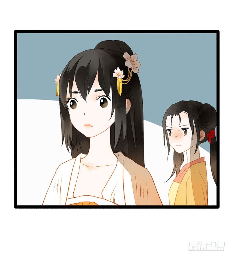 《快穿之聊斋奇缘》情不知所起，无处安放 第13页