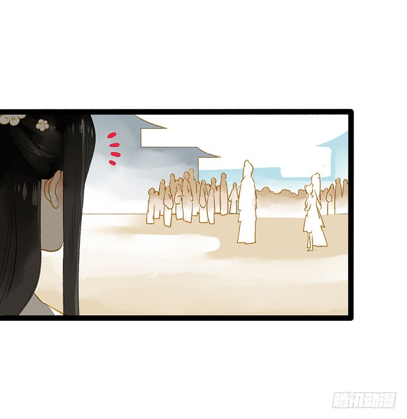 《快穿之聊斋奇缘》情不知所起，无处安放 第6页