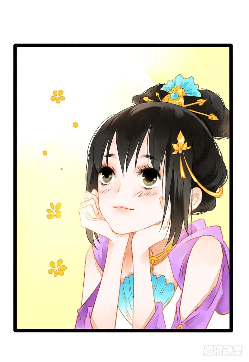 《快穿之聊斋奇缘》惊！情敌登场？！ 第22页