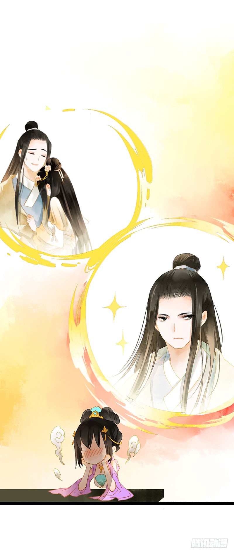 《快穿之聊斋奇缘》惊！情敌登场？！ 第23页