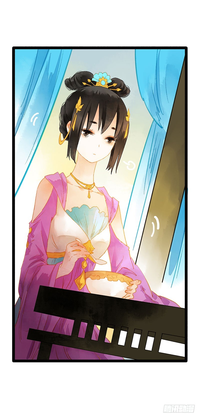 《快穿之聊斋奇缘》惊！情敌登场？！ 第29页