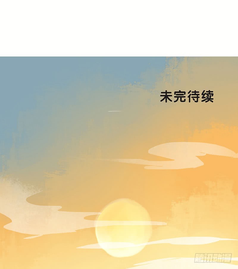《快穿之聊斋奇缘》惊！情敌登场？！ 第35页