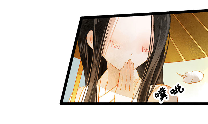 《快穿之聊斋奇缘》惊！情敌登场？！ 第7页