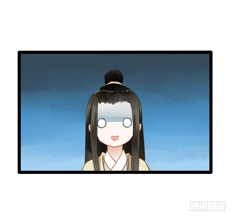 《快穿之聊斋奇缘》Don't 害怕！我来救你！ 第23页