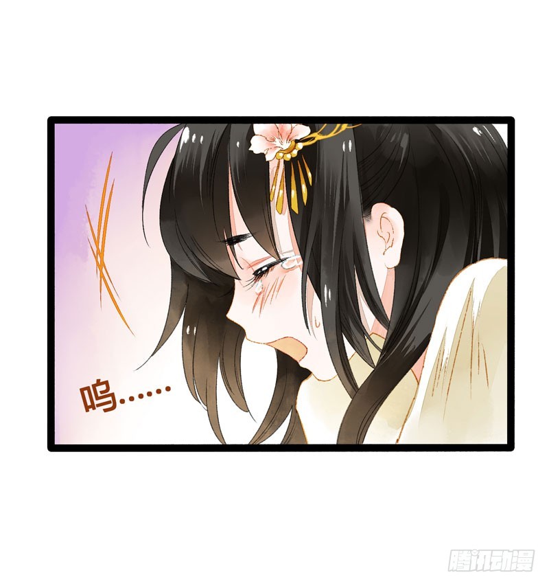 《快穿之聊斋奇缘》Don't 害怕！我来救你！ 第26页
