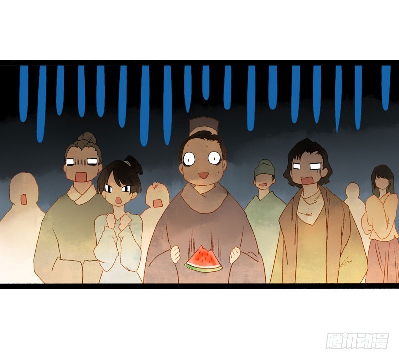 《快穿之聊斋奇缘》Don't 害怕！我来救你！ 第27页