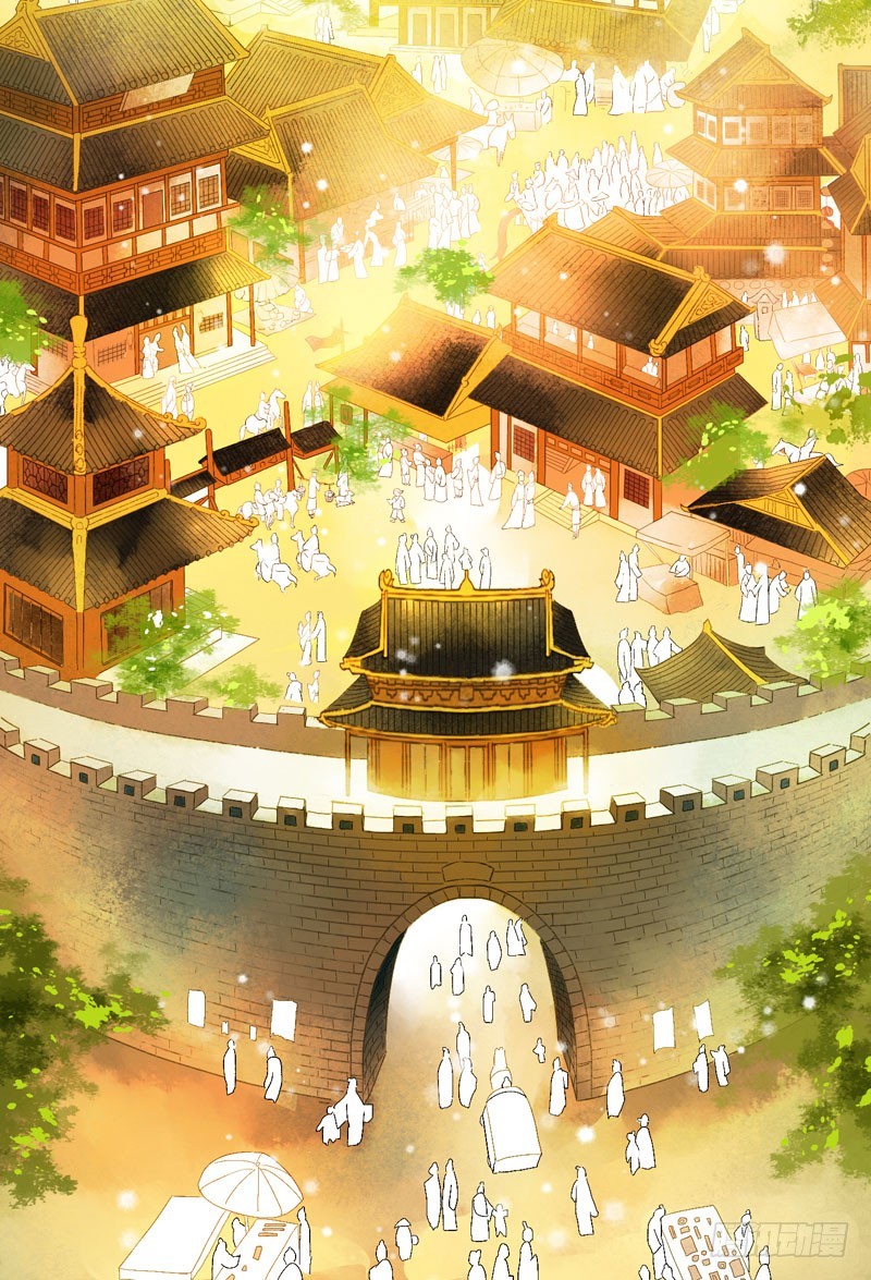 《快穿之聊斋奇缘》不论你去哪里，我都会找到你！ 第10页