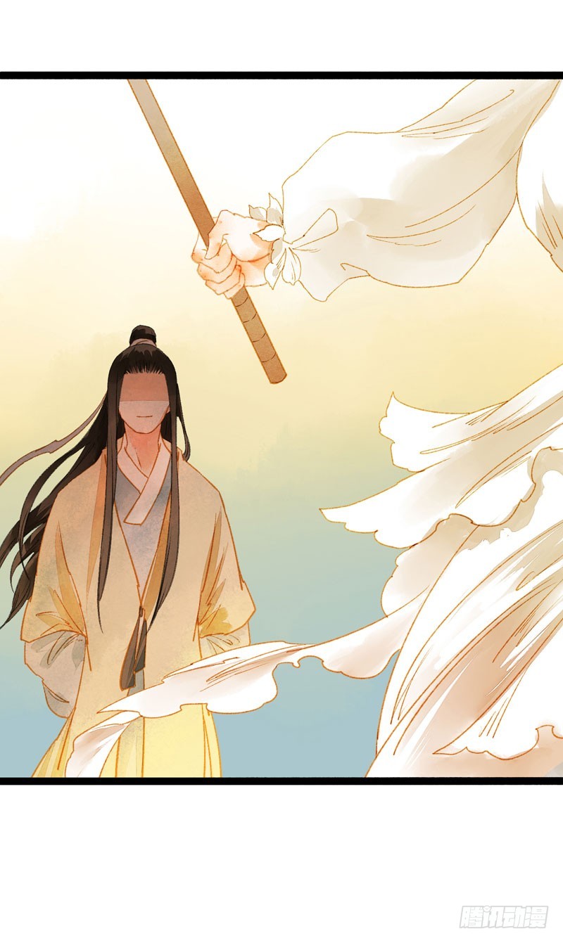 《快穿之聊斋奇缘》不论你去哪里，我都会找到你！ 第31页