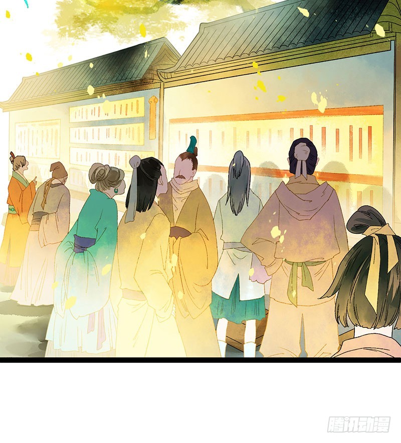 《快穿之聊斋奇缘》不论你去哪里，我都会找到你！ 第4页