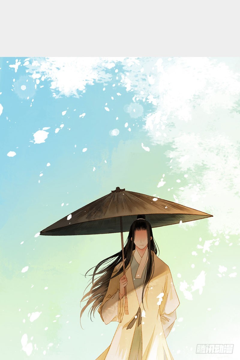 《快穿之聊斋奇缘》不论你去哪里，我都会找到你！ 第6页