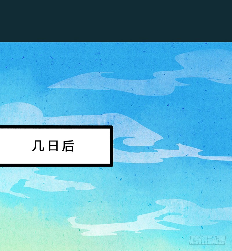 《快穿之聊斋奇缘》公子，你成功地引起了我的兴趣！ 第21页
