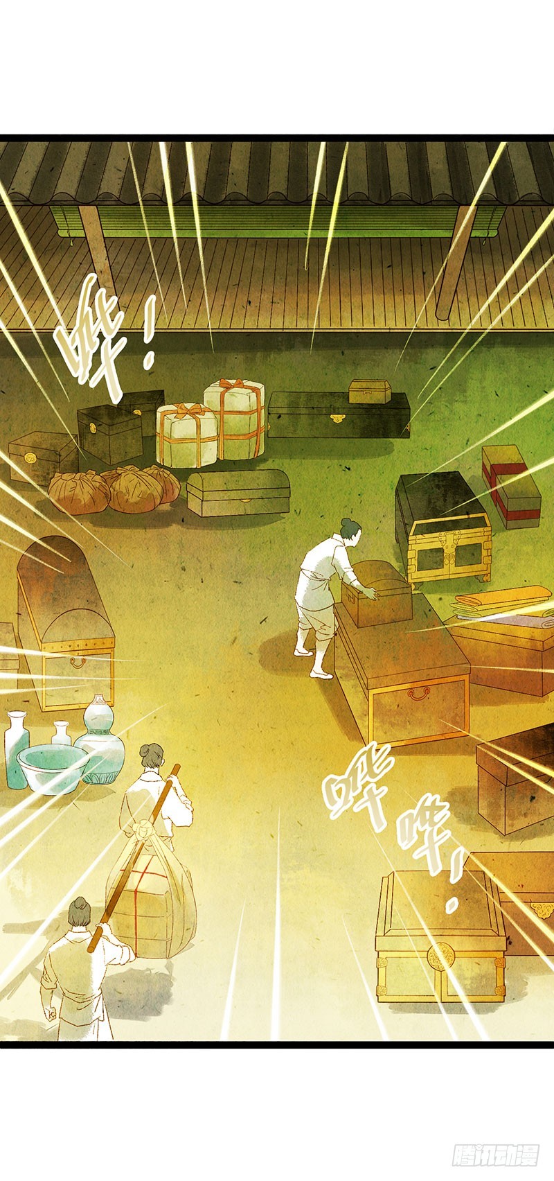 《快穿之聊斋奇缘》公子，你成功地引起了我的兴趣！ 第31页