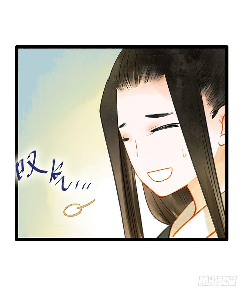 《快穿之聊斋奇缘》公子，你成功地引起了我的兴趣！ 第36页