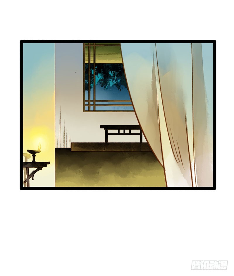 《快穿之聊斋奇缘》公子，你成功地引起了我的兴趣！ 第8页
