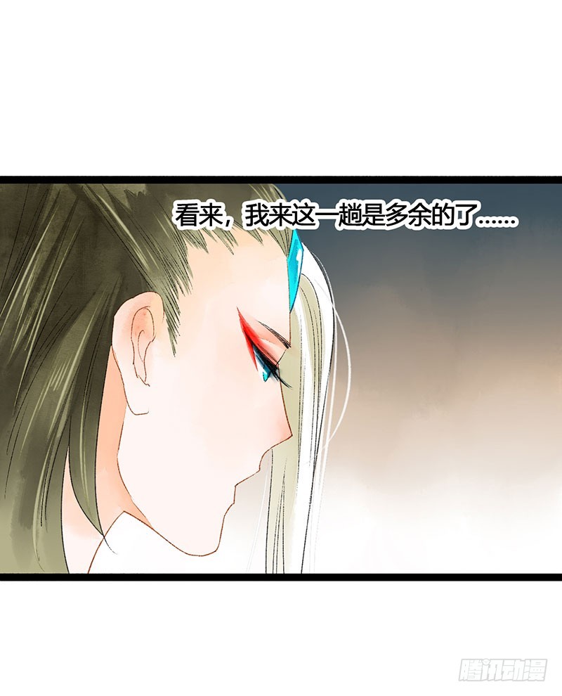 《快穿之聊斋奇缘》天啦撸男二要上位？！ 第15页