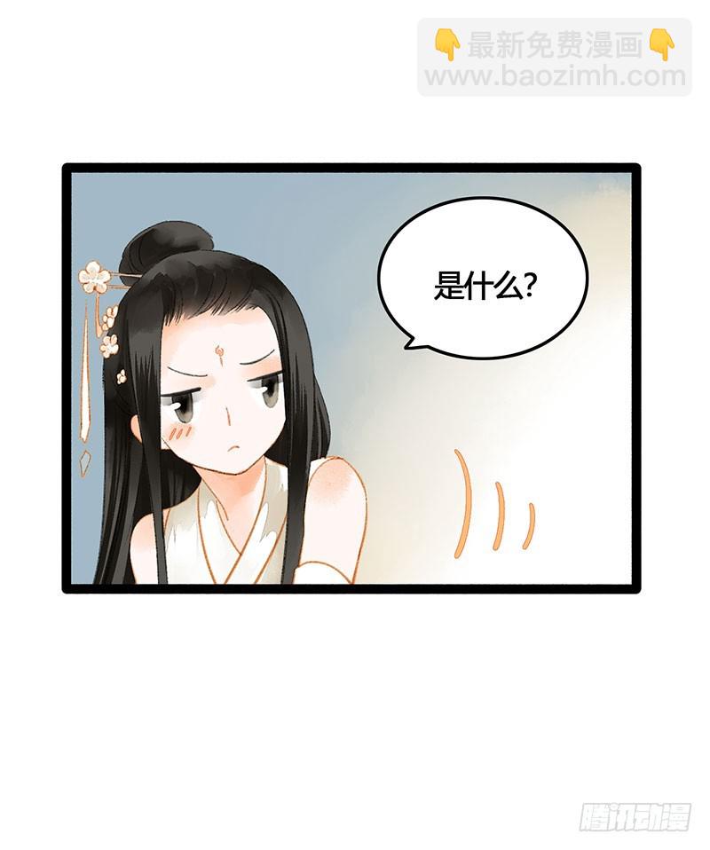 《快穿之聊斋奇缘》天啦撸男二要上位？！ 第9页