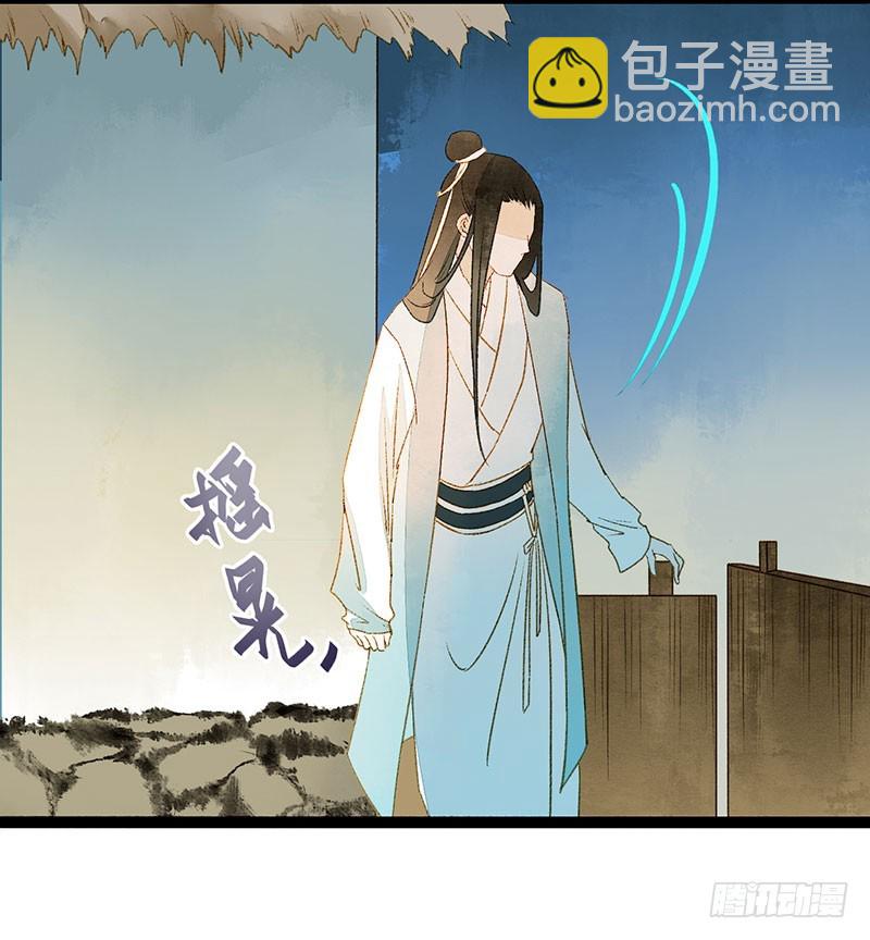 《快穿之聊斋奇缘》衣带渐宽，钟情唯你 第17页