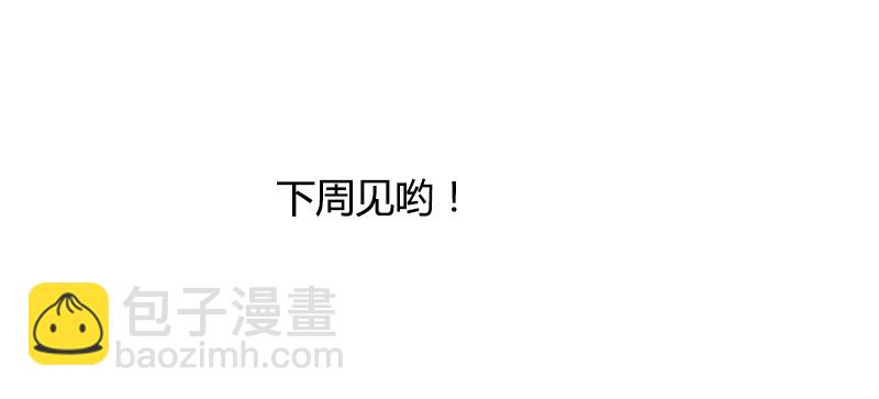 《快穿之聊斋奇缘》衣带渐宽，钟情唯你 第36页
