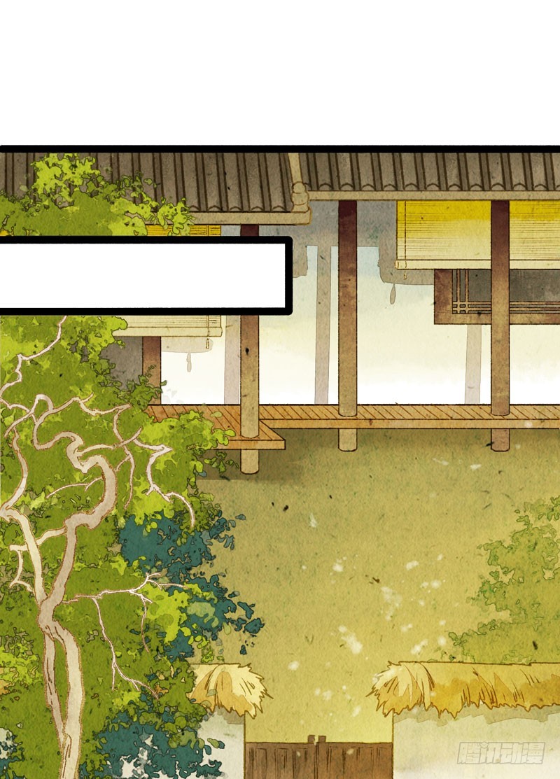 《快穿之聊斋奇缘》被名侦探公主盯上的不眠之夜 第17页