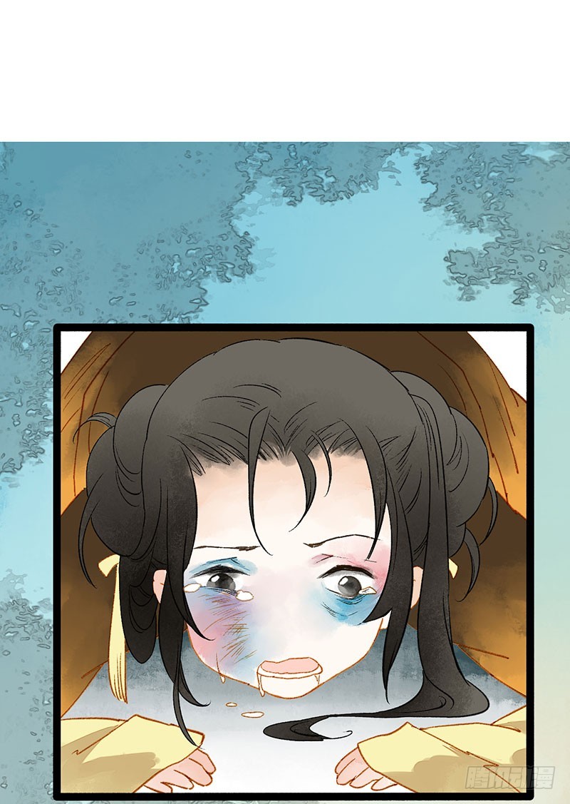 《快穿之聊斋奇缘》总有公主惦记我的书生！ 第15页