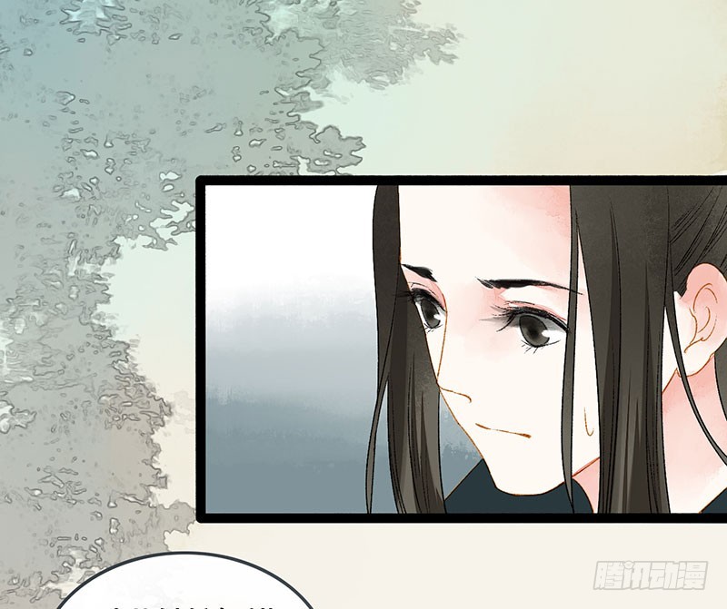 《快穿之聊斋奇缘》总有公主惦记我的书生！ 第16页