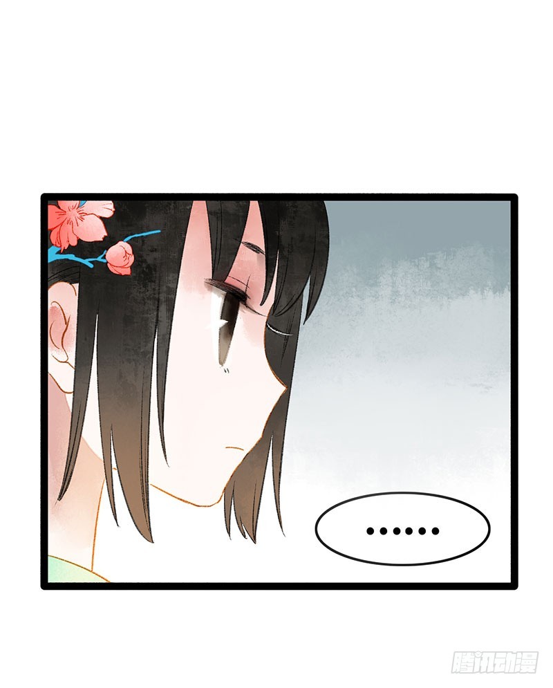 《快穿之聊斋奇缘》总有公主惦记我的书生！ 第23页