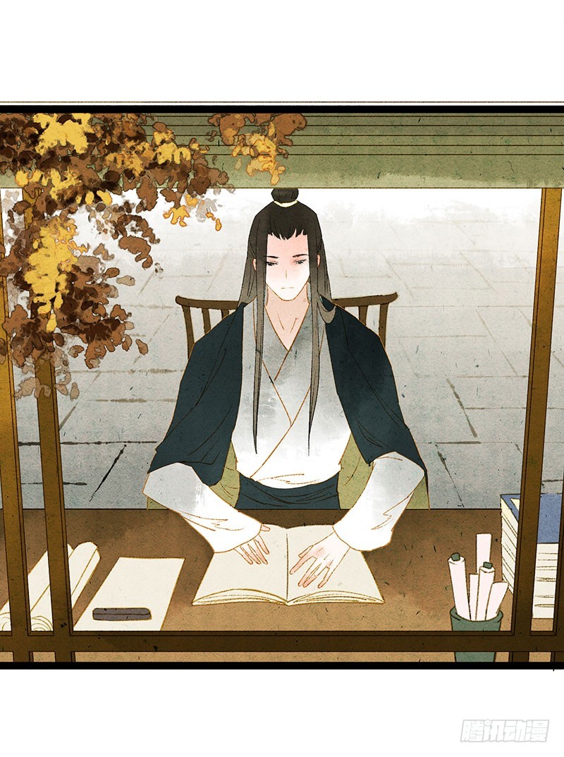 《快穿之聊斋奇缘》总有公主惦记我的书生！ 第27页