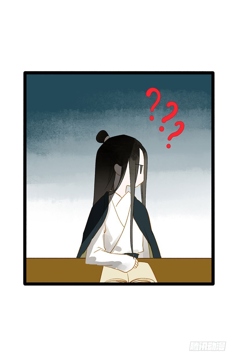《快穿之聊斋奇缘》总有公主惦记我的书生！ 第31页
