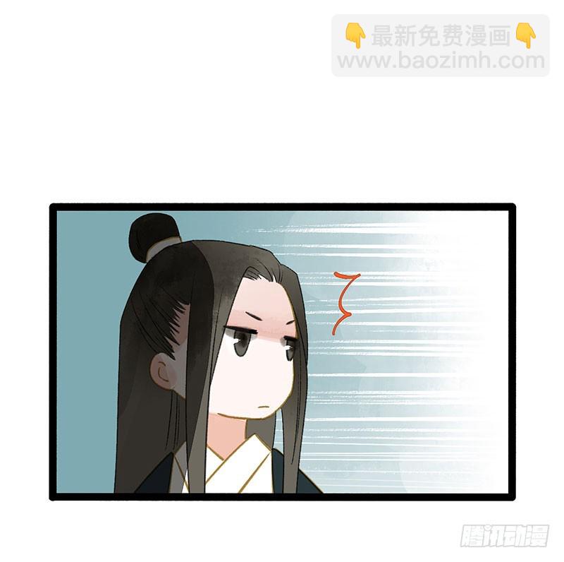 《快穿之聊斋奇缘》总有公主惦记我的书生！ 第35页