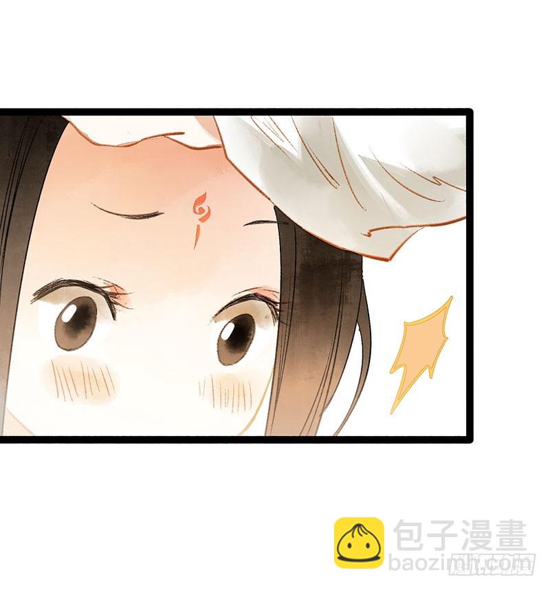 《快穿之聊斋奇缘》总有公主惦记我的书生！ 第48页