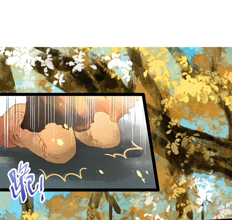 《快穿之聊斋奇缘》总有公主惦记我的书生！ 第6页