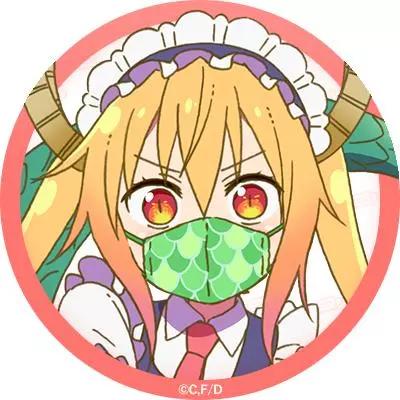 《小林家的妹抖龙》近期杂图 第25页