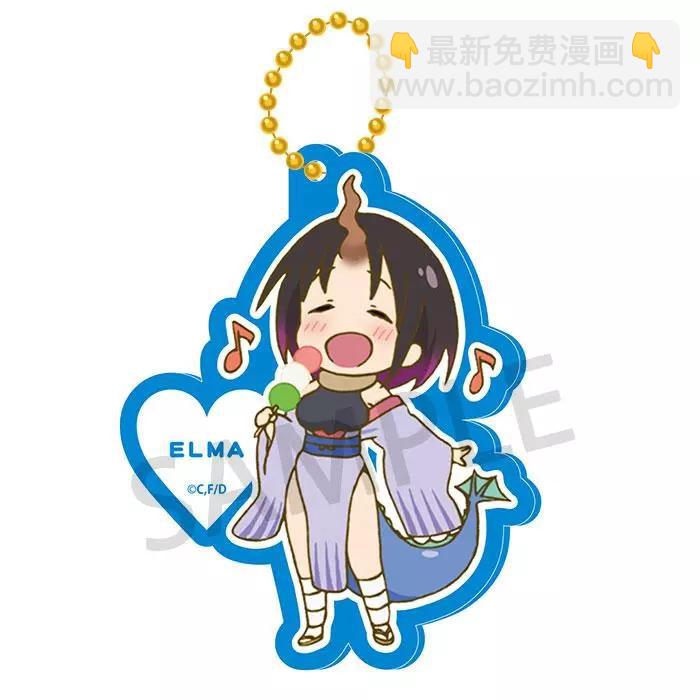 《小林家的妹抖龙》近期杂图 第36页
